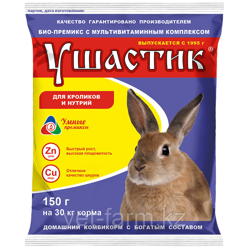 Ушастик Премикс Для Кроликов и нутрий 150гр
