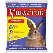 Ушастик Премикс Для Кроликов и нутрий 150гр