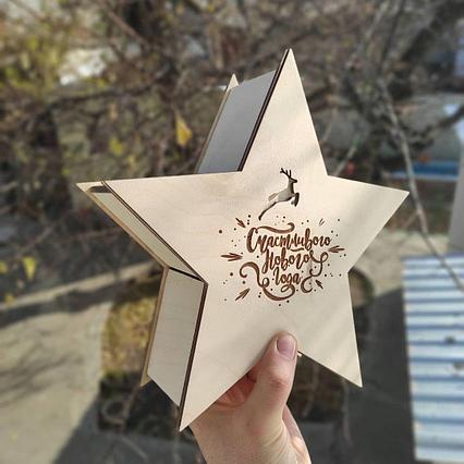 Деревянная коробка на Новый Год на заказ