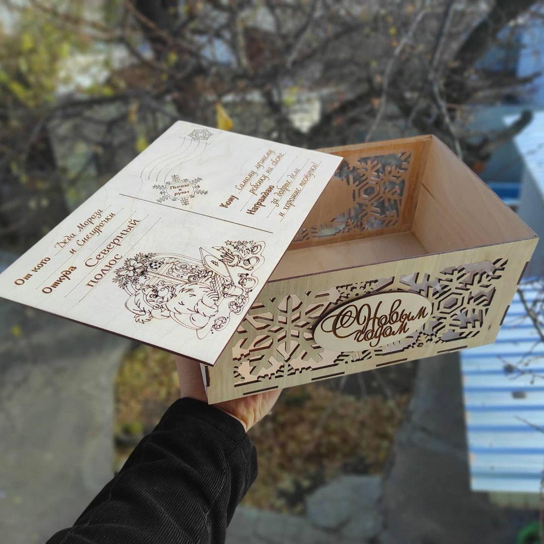 Коробка / шкатулка от Деда Мороза - фото 5 - id-p99880155