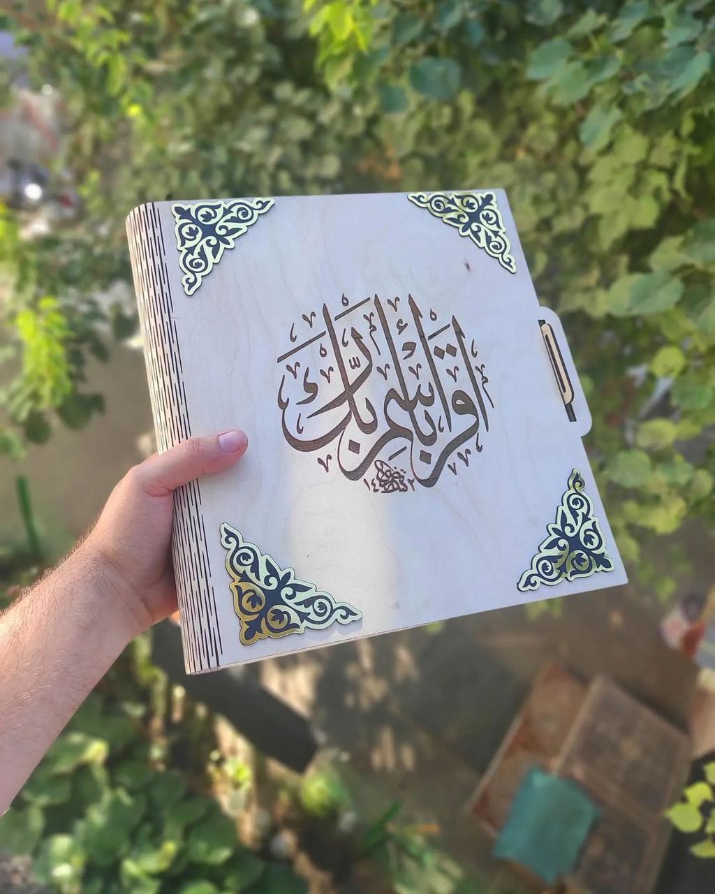 Коробка / шкатулка под Коран