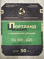 Мешок для цемента (Зеленый) 50кг 3-х слойный