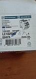 LC1D25B7 24V 11kBt, фото 3