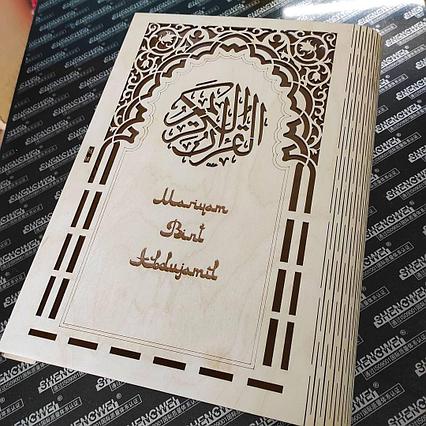 Резная / ажурная коробка под Коран