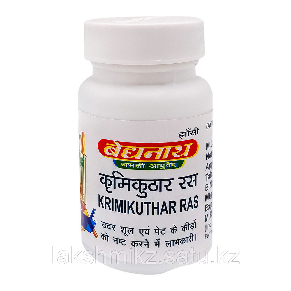 Крими кутар рас, Байдьянахт (Против ПАРАЗИТОВ) - Krimikuthar ras Baidyanath, 80 табл