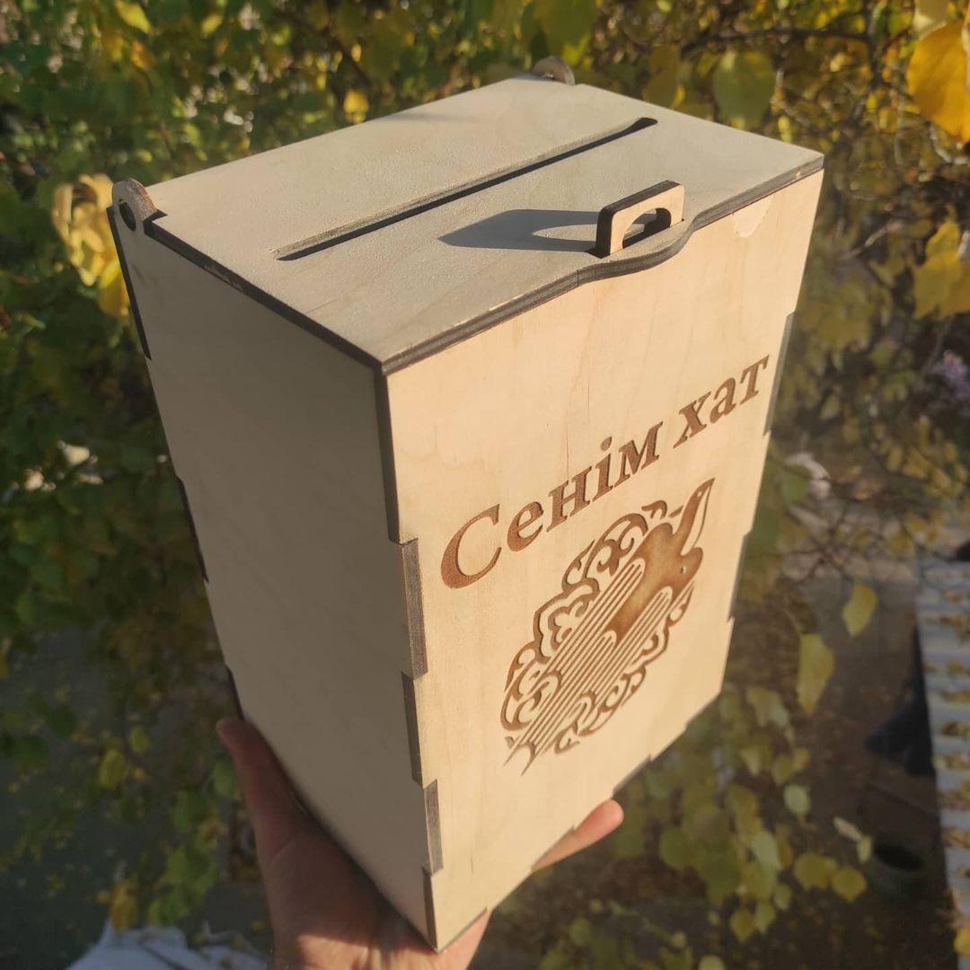 Деревянная коробка-копилка на заказ