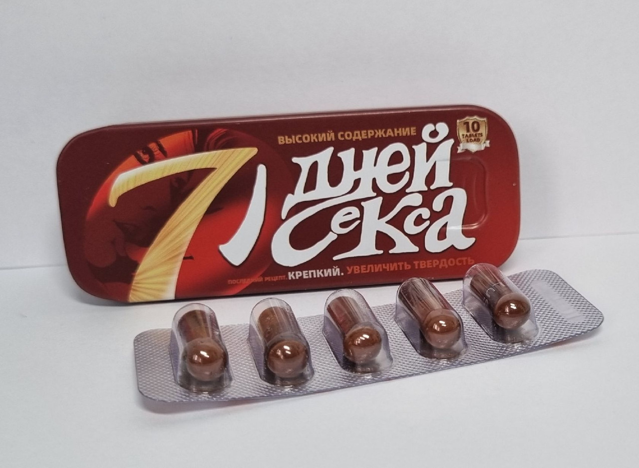 Капсулы для повышения потенции "Семь дней секса", 10 капсул