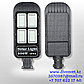 Светильник солнечный SL02-200W Premium, консольный светодиодный светильник Solar Light IP65, комплект, фото 3