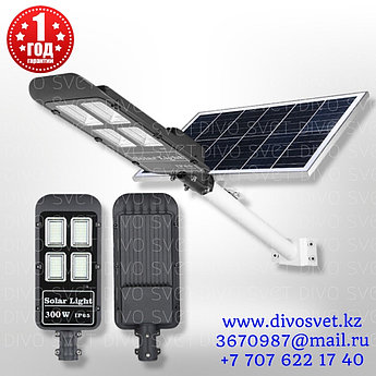 Светильник солнечный SL02-300W  Premium, консольный светодиодный светильник Solar Light IP65, комплект