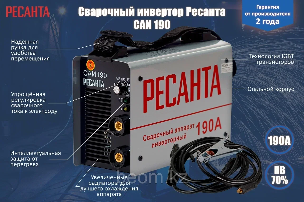 Сварочный аппарат Ресанта САИ - 190 5.5кВт 1-4мм - фото 2 - id-p523594
