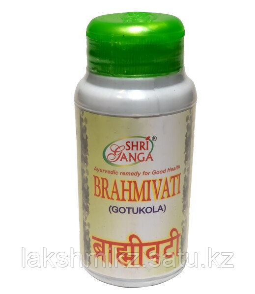Брахми вати (Готукола), Шри Ганга / Brahmi vati (Gotukola), Shri Ganga, 200 таблеток