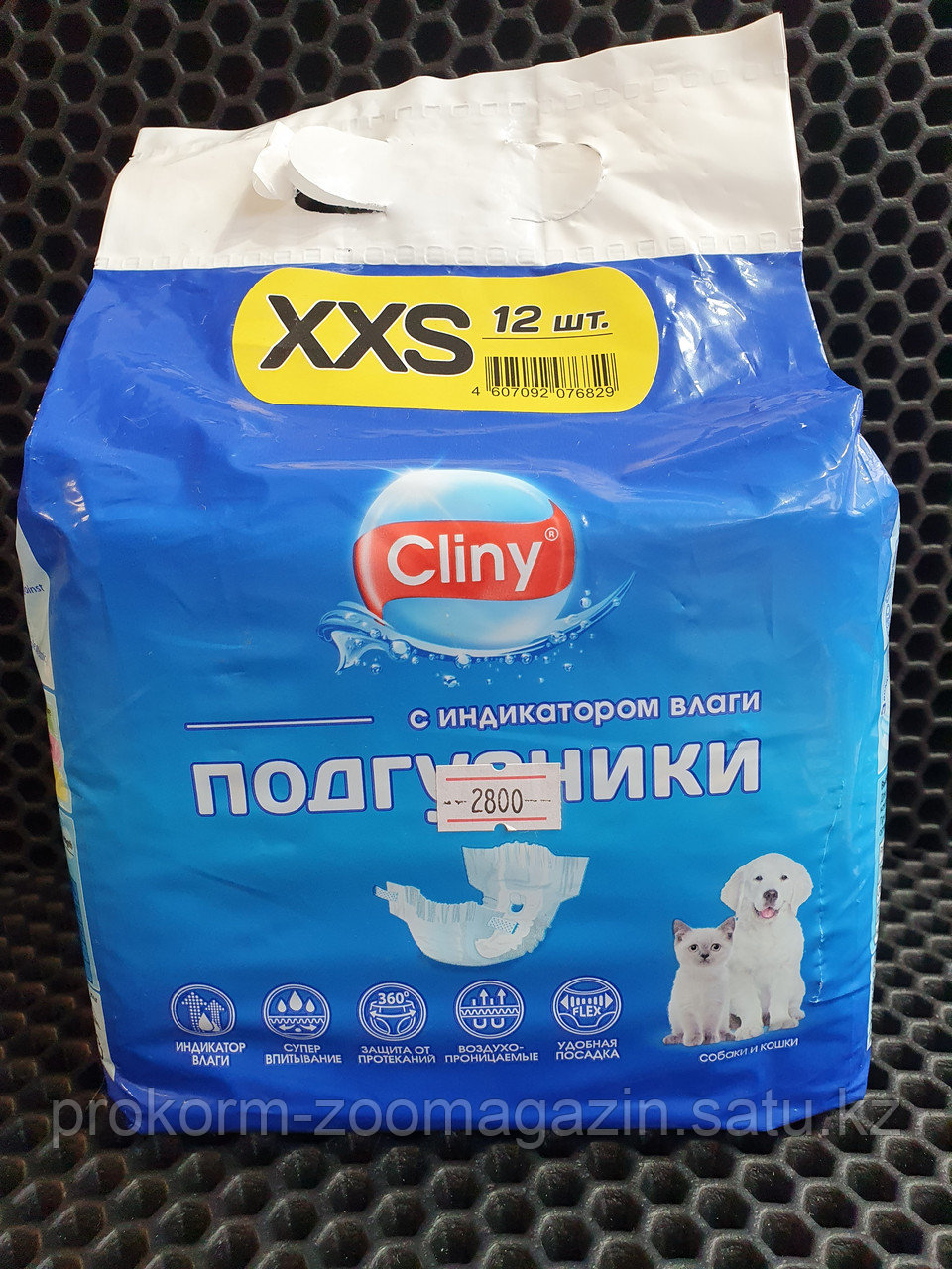 Подгузники для животных "Cliny", XXS, 1-2.5 кг, 12 шт - фото 1 - id-p99886338