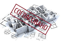 Узаконение нежилого помещения