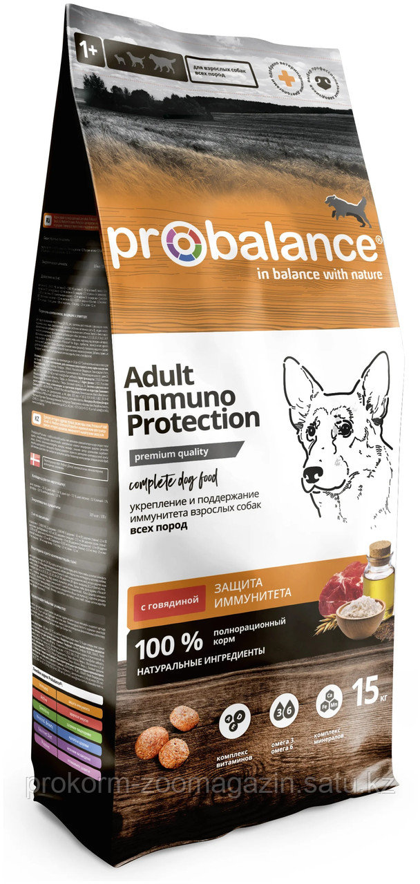 PROBALANCE, Пробаланс для взрослых собак с говядиной, 15 кг - фото 1 - id-p99887088