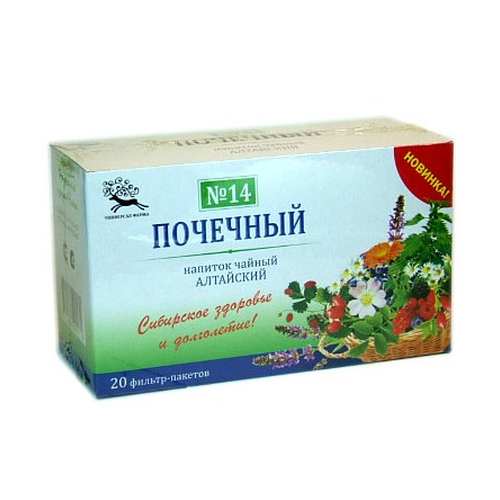 мочегонные таблетки при отеках. мочегонные таблетки при отеках. мочегонные препараты при отеках под глазами. таблетки при отеках. мочегонное средство таблетки.