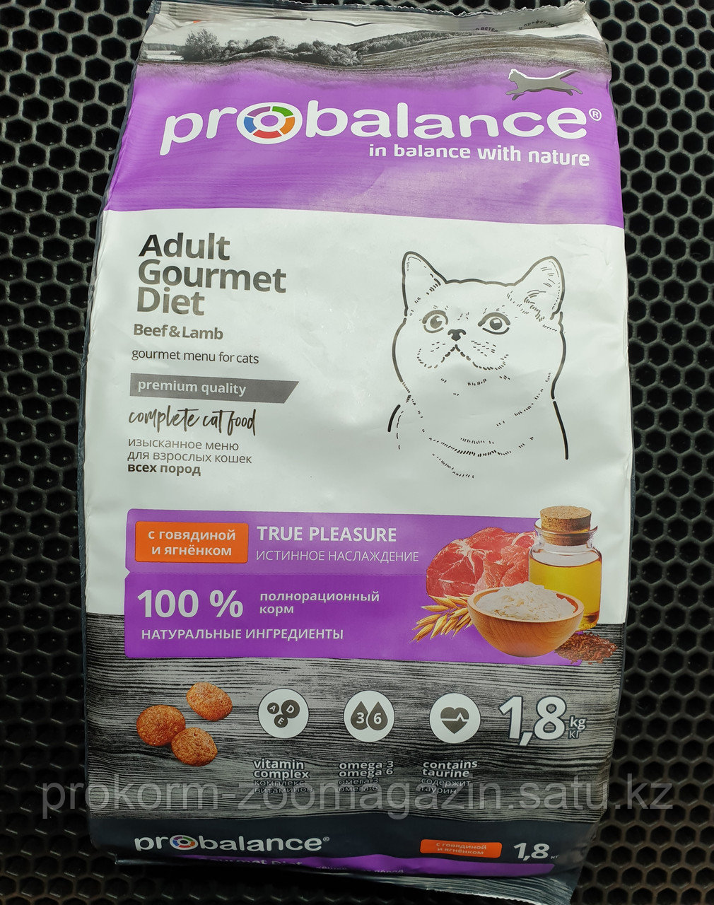 PROBALANCE CAT GOURMET DIET, Пробаланс для привередливых взрослых кошек с говядиной и ягненком, 1,8 кг - фото 1 - id-p99887114
