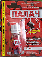 Средство для уничтожения тараканов, клопов, муравьев «Палач», 10 мл