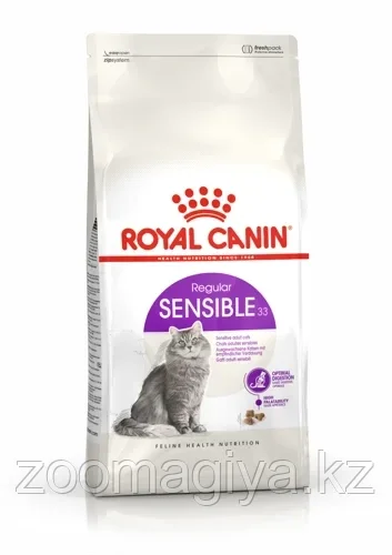 ROYAL CANIN Sensible 33 для кошек с повышенной чувствительностью пищеварительной системы 2кг - фото 1 - id-p99889697