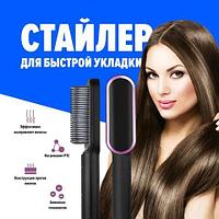 Расческа-выпрямитель волос электрическая Straight Сomb One-Step для укладки с нагревательным эффектом (Черный)