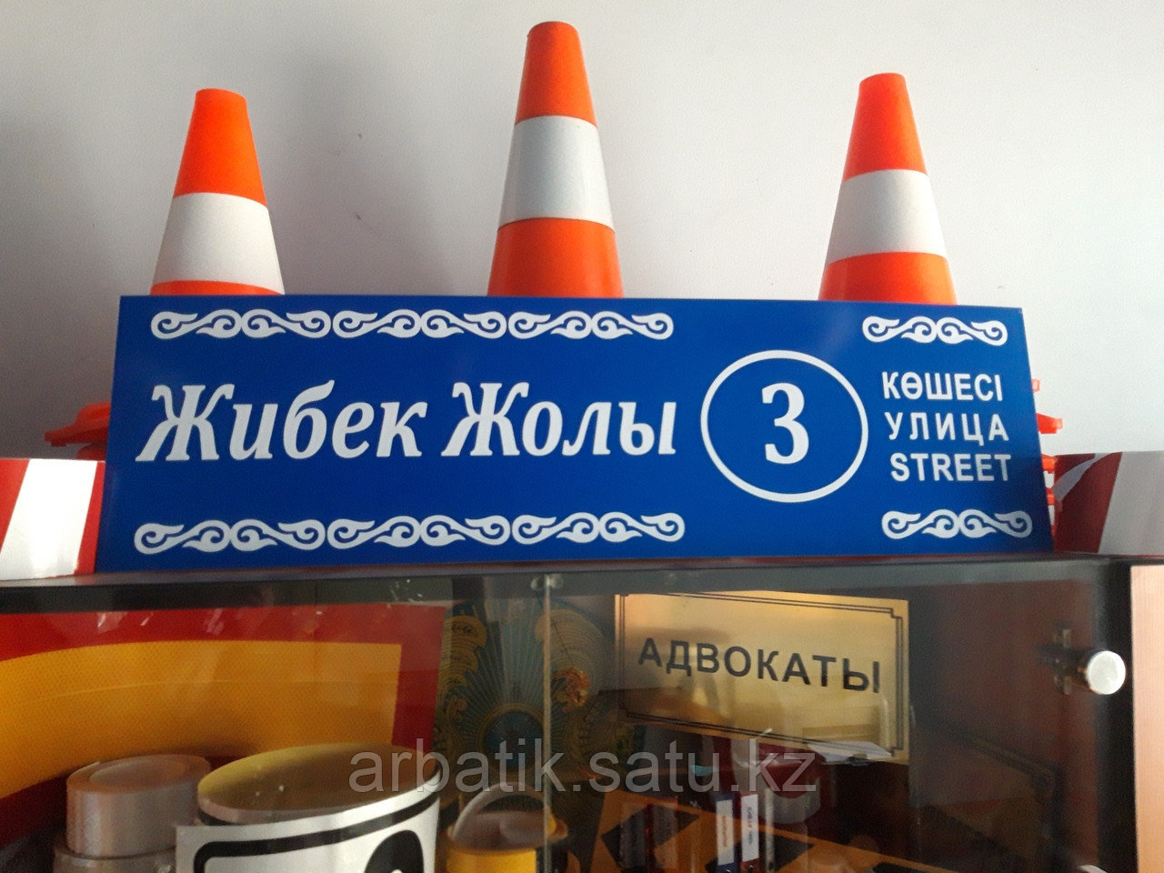 На Высокой Горе Купить Вывеску