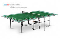 Теннисный стол Olympic Optima green, фото 1