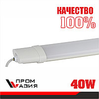 Светильник LED ДСП AR-40-65 40W 3200Lm 1200x57x31 6500K IP65