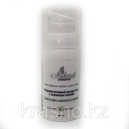 Гель-маска MEZO для лица 150мл ферментативный пилинг-гель с энзимами ...