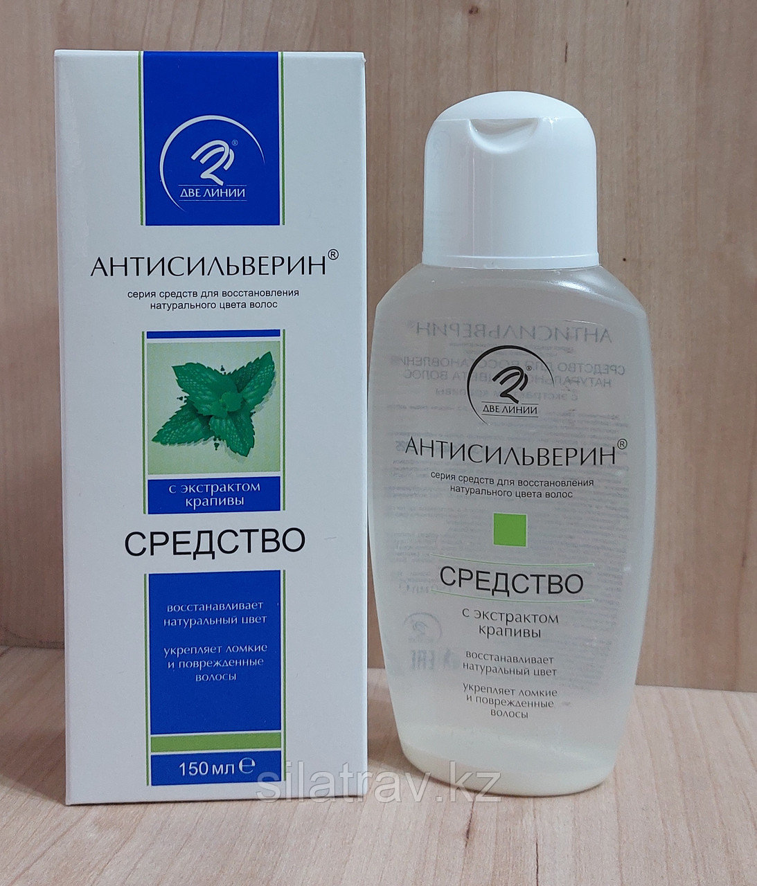Купить Антисильверин В Интернет Аптеке