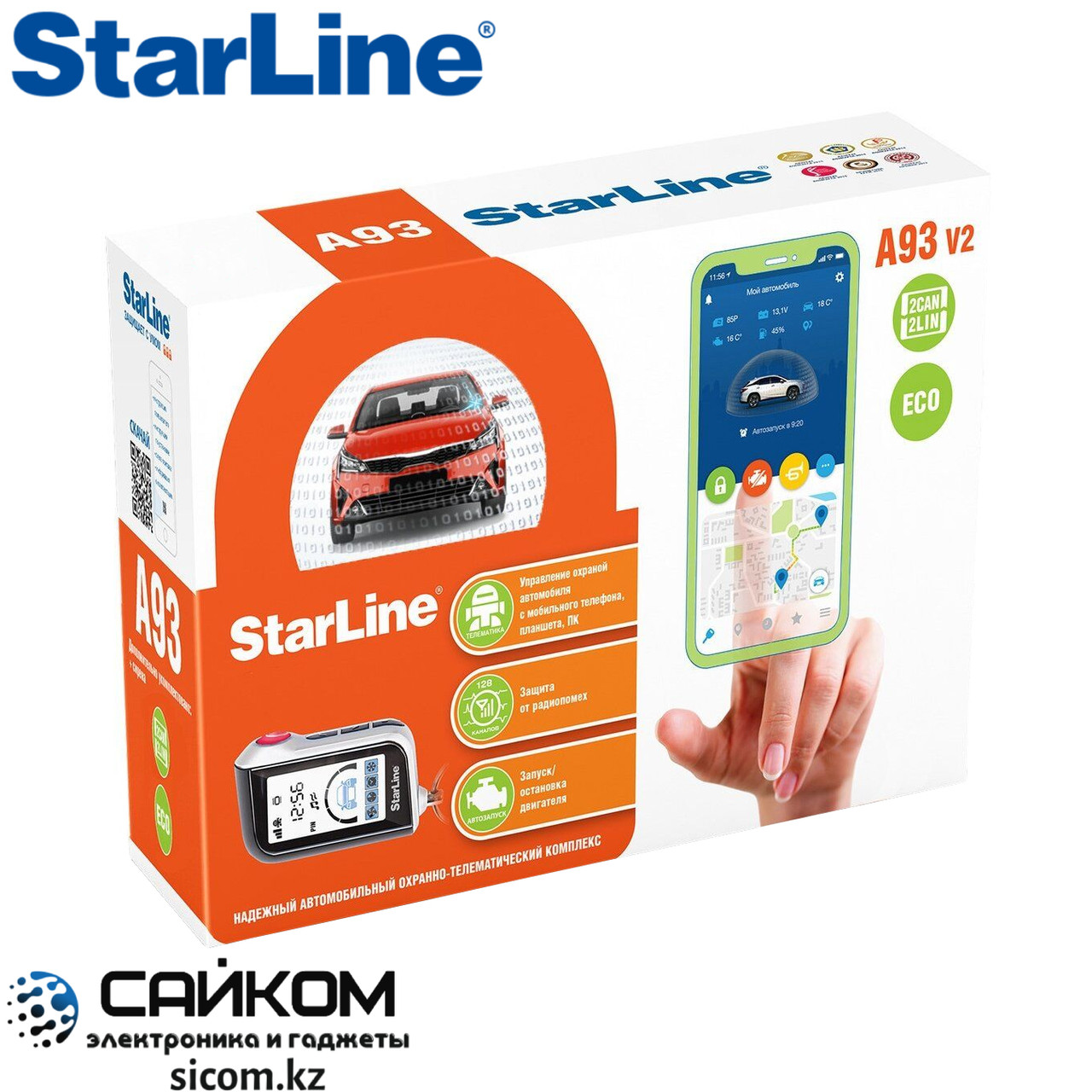 Автосигнализация StarLine A93 V2 ECO 2CAN+2LIN / Автозавод