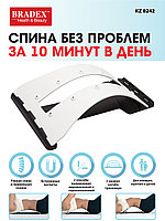 White Back Magic Bradex күніне 10 минутта еш қиындықсыз арқа жасаңыз