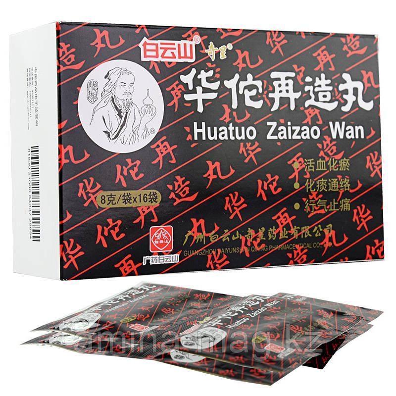 Болюсы "Хуато" Цзайцзао (HuaTuo ZaiZao Wan) для лечения головного мозга