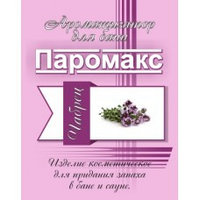 Ароматизатор для хамама Чабрец "Премиум" 4,8 л