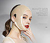 Эластичная нейлоновая  маска для подтяжки лица с массажером на жевательные мышцы (регулирующаяся с застежкой)