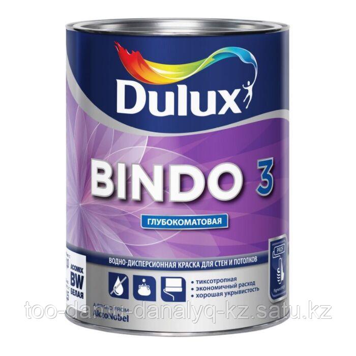 Dulux Pofessional BINDO 3 глубокоматовая BW 1л