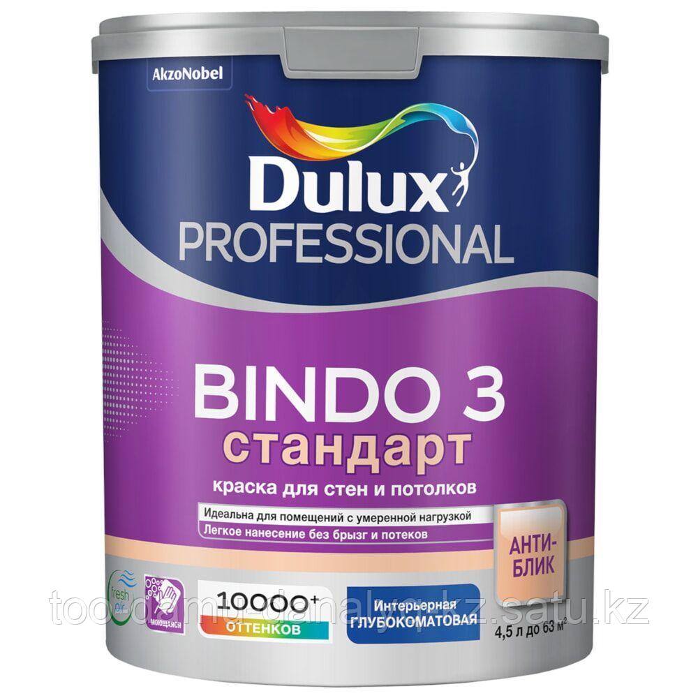 Dulux Pofessional BINDO 3 глубокоматовая BW 4.5л