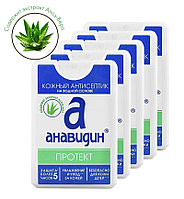 Кожный Антисептик Анавидин-Протект (18мл. карточка-спрей)