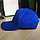 Синие кепки под нанесение логотипа | Синяя бейсболка однотонная, фото 2