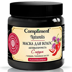 Маска для волос Compliment Naturals с перцем разогревающая Активатор роста