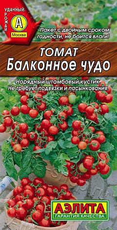 Семена Томата "Балконное чудо" Аэлита, фото 1