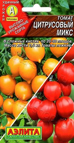 Семена Томата "Цитрусовый микс" Аэлита, фото 1