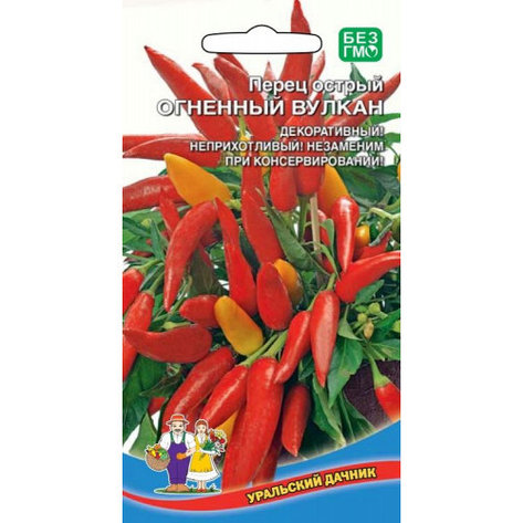 Семена Перца острого "Огненный Вулкан" Уральский дачник, фото 1