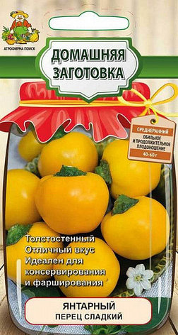 Семена Перца сладкого "Янтарный" Поиск, фото 1