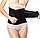 Утягивающий пояс-корсет Miss Belt/Мисс Белт (Тонкая талия) L- XL ( подходит на М), фото 2