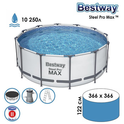 Бассейн каркасный bestway круглый 366 на 122 см (насос с фильтром 220V, лестница, тент,), фото 1