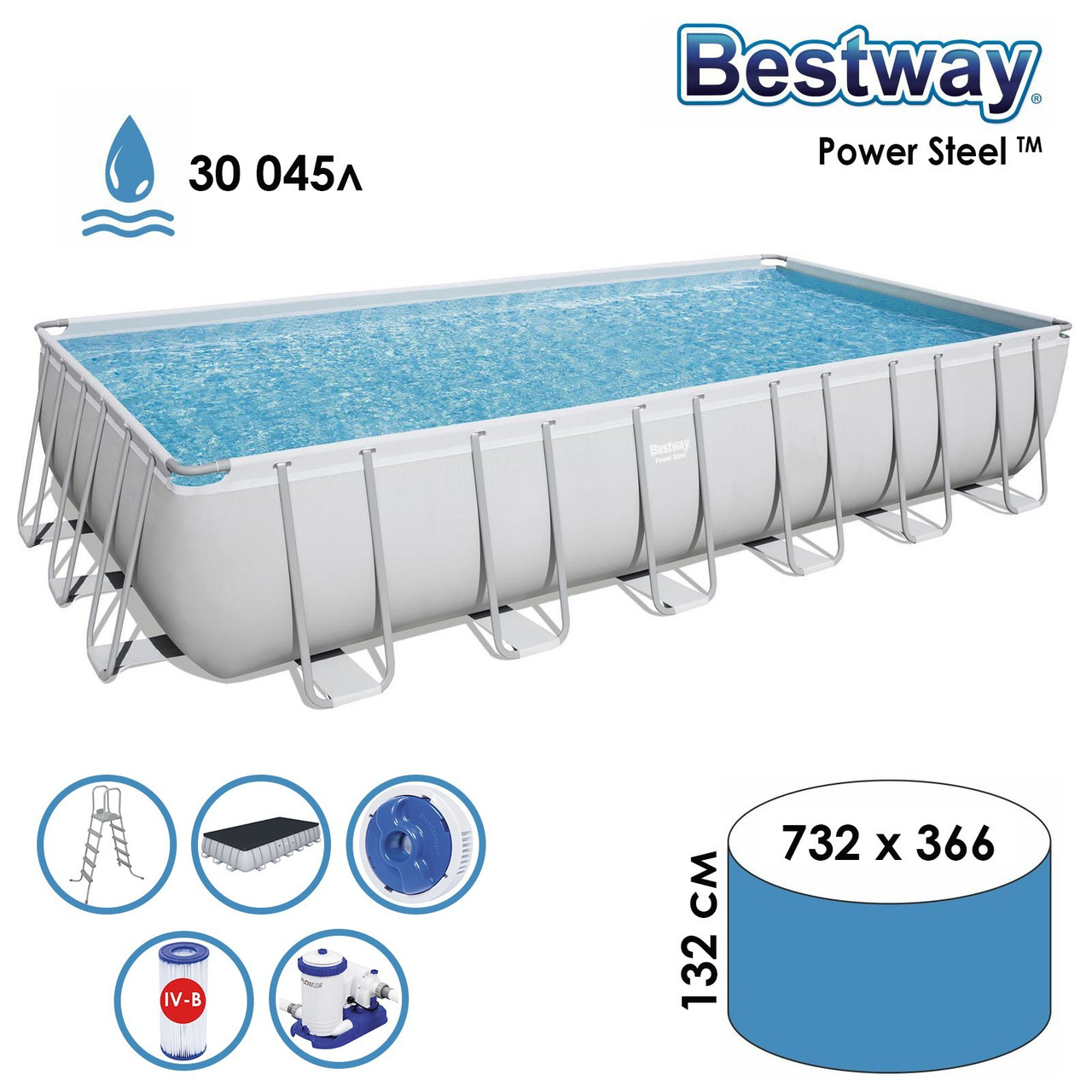 Бассейн каркасный Bestway Power Steel, 732 х 366 х 132 см, фильтр-насос, лестница, тент, 56474 - фото 1 - id-p90043439