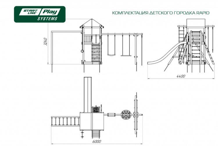 Детский игровой комплекс Start Line Rapid SLP стандарт - фото 3 - id-p99922249