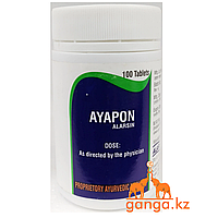 Аяпон кровоостанавливающий препарат (Ayapon ALARSIN), 100 таб.