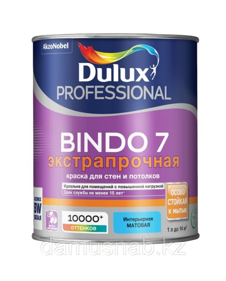 Dulux Pofessional BINDO 7 матовая BW 1л