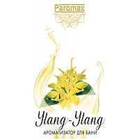 Ароматизатор для хамама Иланг-Иланг "Люкс" 1 литр