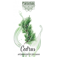 Ароматизатор для хамама Кедр "Люкс" 1 литр